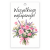 Bileciki  zawieszki do prezentów "Wszytkiego Najlepszego" Kwiaty 5x9 cm 25 sztuk